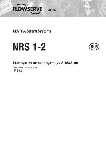 NRS 1-2 - Gestra AG