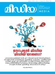 tkmjyÃ° aoUnb - Media - A Bilingual Monthly Journal of the Kerala ...