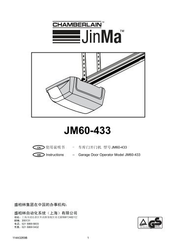 JM60-433 - Sparesmaster