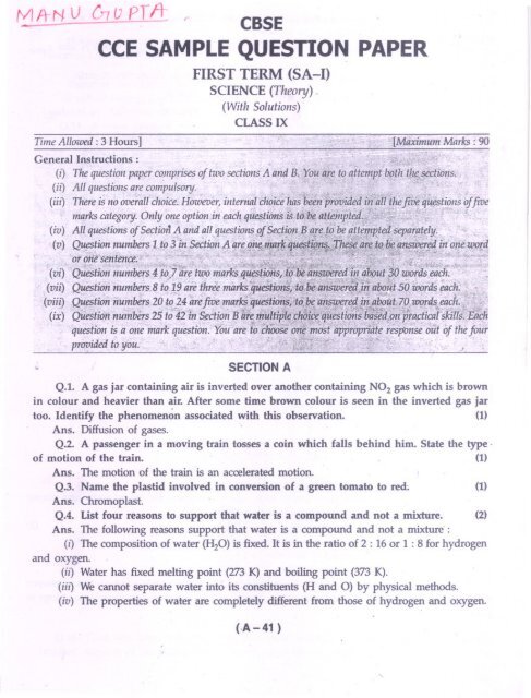 CCE SAMPLE QUESTION PAPER - Educomp Online