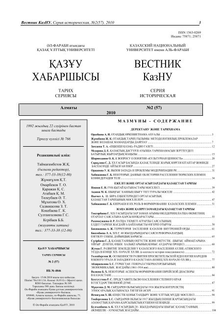 Орыс әйел үстемдігі порно онлайн