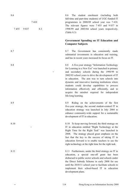 香港—資訊社會 - 「數碼21」資訊科技策略