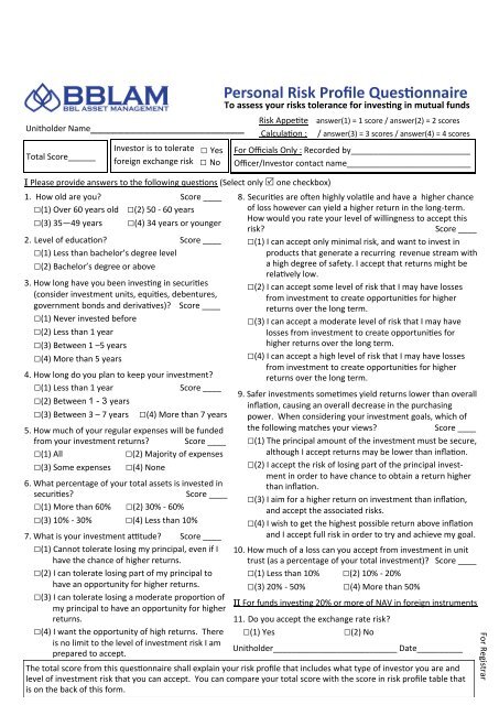 Personal Risk Profile Questionnaire