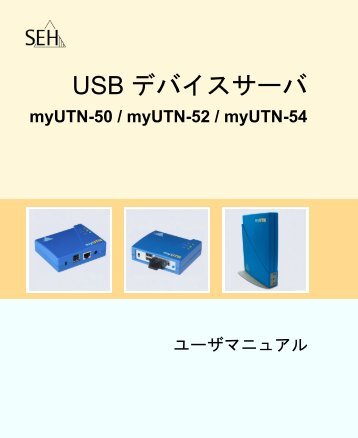 myUTN-50 / myUTN-52 / myUTN-54 - SEH Computertechnik GmbH