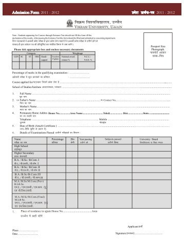 Admission Form 11=12.pdf - Vikram University