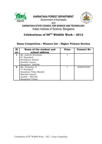 Essay contest scholarship 2009