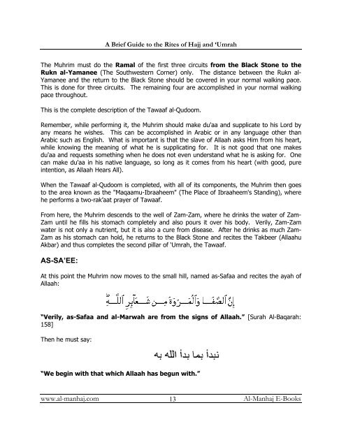 A Brief Guide To The Rites Of Hajj And Umrah.pdf
