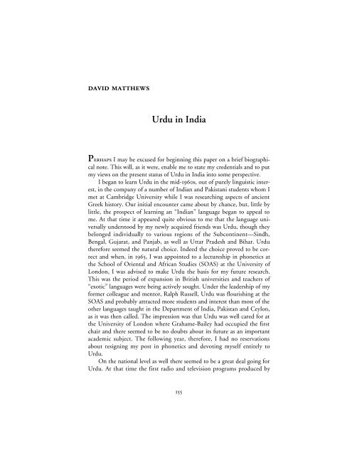 Flattered Though Meaning In Urdu Bruin Blog flattered-though-meaning-in-urdu-bruin-blog