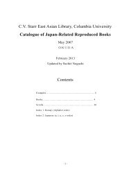 CV Starr East Asian Library, Columbia University Catalogue of ...