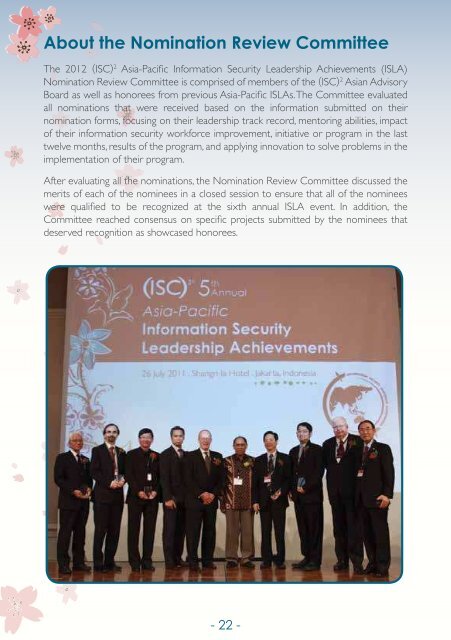 Asia-Pacific Information Security Leadership Achievements - ISC