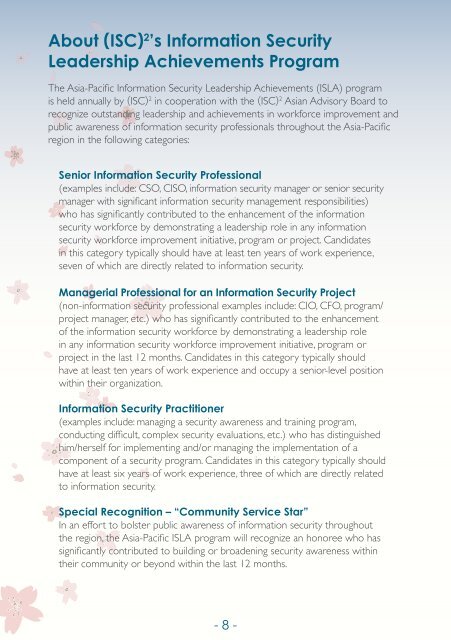 Asia-Pacific Information Security Leadership Achievements - ISC