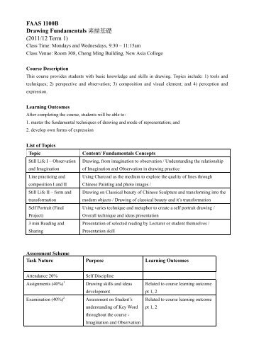 FAAS 1100B Drawing Fundamentals 素描基礎 (2011/12 Term 1)