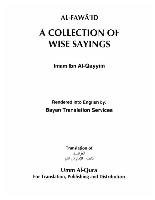 A Collection Of Wise Sayings [ Al-Fawaid ].pdf