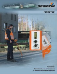 Ferrotec 350 - ник-21-мечев