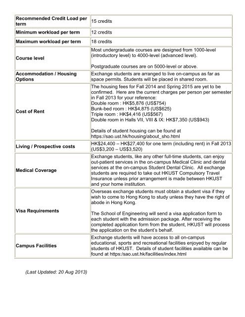 HKUST Information Sheet - seng, hkust