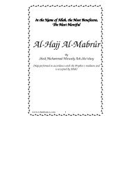 Al-Hajj Al-Mabroor