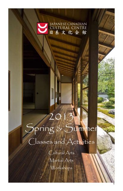 Spring & Summer - Japanese Canadian Cultural Centre