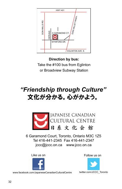 Spring & Summer - Japanese Canadian Cultural Centre