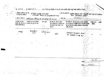 Immovable Property Return of State Service Officers(As on 1-1-2011)