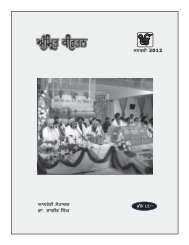 AMRIT KIRTAN: January, 2012 issue