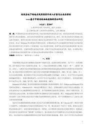PDF下载- 华人基督徒培训供应中心