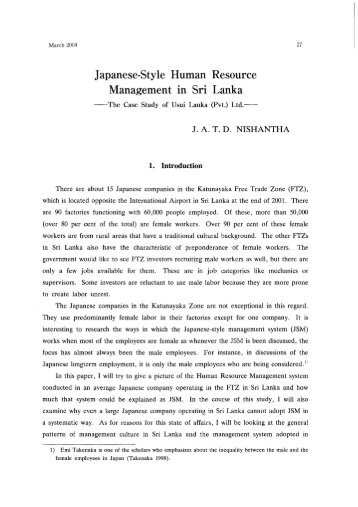 Japanese-Style Human Resource Management in Sri Lanka