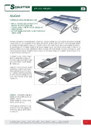AluGrid - 태양광발전 지지대 시스템