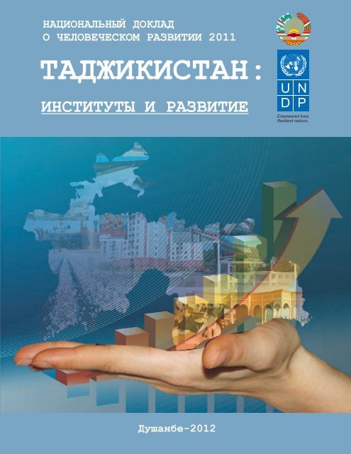 Реферат: Совместные предприятия на примере Киевской области