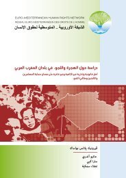 Ø¯Ø±Ø§Ø³Ø© Ø­ÙÙ Ø§ÙÙØ¬Ø±Ø© ÙØ§ÙÙØ¬ÙØ¡ ÙÙ Ø¨ÙØ¯Ø§Ù Ø§ÙÙØºØ±Ø¨ Ø§ÙØ¹Ø±Ø¨Ù - Euromedrights