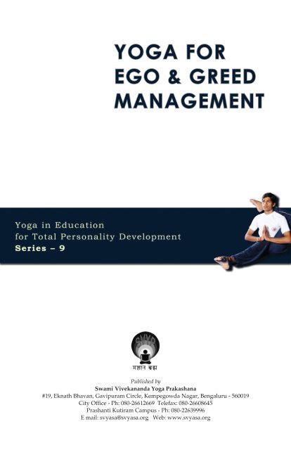 Yoga for Ego & Greed Management
