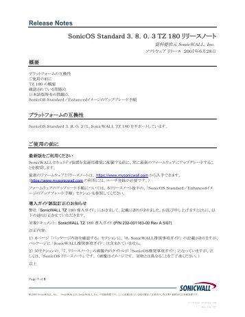 Release Notes - SonicWALL