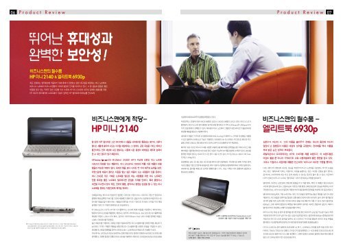 PCìììí¬ì¤íì´ìì¼ë¡! - h20426.www2.hp.com|å¾çé¾æ¥