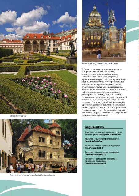 CzechTourism - ipa – czech section