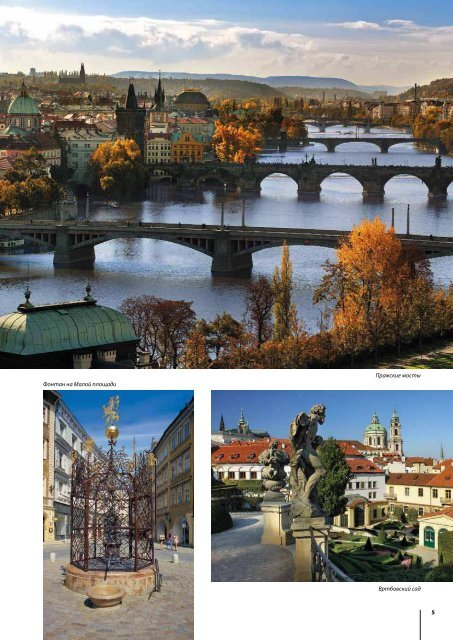 CzechTourism - ipa – czech section