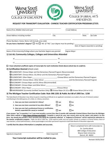 CTCP Transcript Evaluation Request Form - College of Education ...