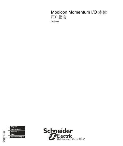 Modicon Momentum I/O - Schneider Electric