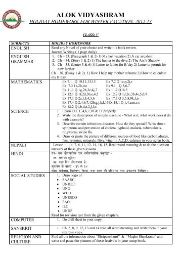 alok vidyashram holiday homework for winter vacation, 2012-13