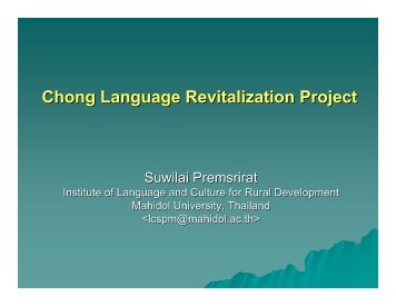 Chong Language Revitalization Project