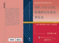 è·¨åç ç©¶ä¸åäºåä¸äº