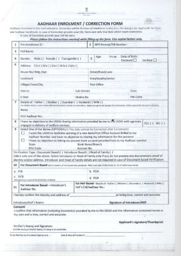 aadhar enrolment form - Daman