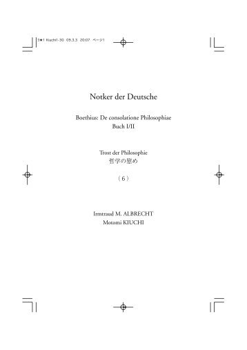 Nokter der Deutsche - Ã§ÂÂ¨Ã¥ÂÂ”Ã¥Â¤Â§Ã¥Â­Â¦