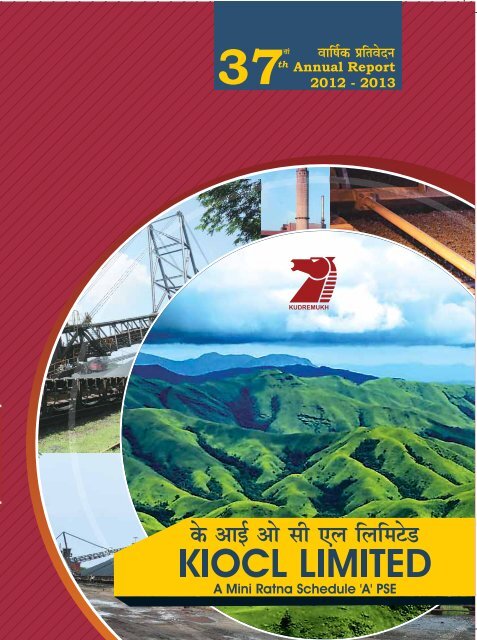 Download the Annual Report 2012-13. - kiocl limited