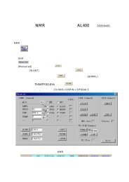 NMR 操作マニュアル AL400