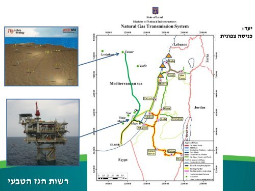 ××¨ ×©××§× ×©××¨×, ×× ×× ×¨×©××ª ××× ××××¢×, ××©×¨× ××× ×¨××× ×××××