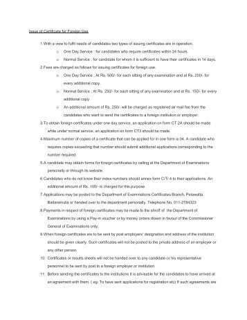 Download - Department of Examinations - Sri Lanka
