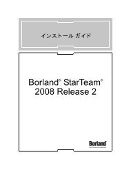 Installing StarTeam - Borland Technical Publications