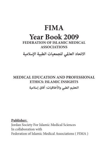 FIMA Year Book 2009 - Federation of Islamic Medical Associations