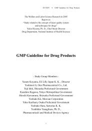 I. GMP Guideline for Drug Products: Text - NIHS