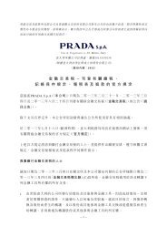 金融交易稅－ 刊登有關繳稅、 記錄保存規定、 報稅 - Prada Group