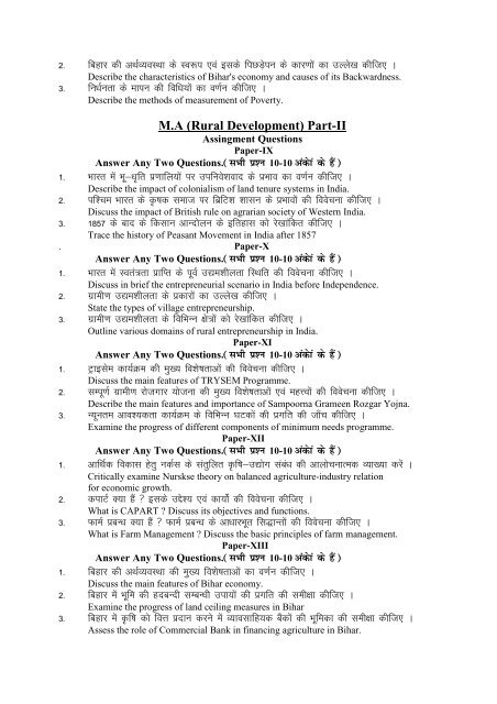 Assignment Questions, 20101 - Nalanda Open University